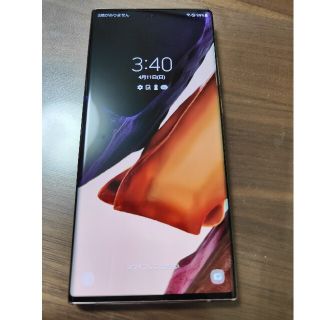 ギャラクシー(Galaxy)のGalaxy Note 20ULTRA au SCG06 SIMフリー済(スマートフォン本体)