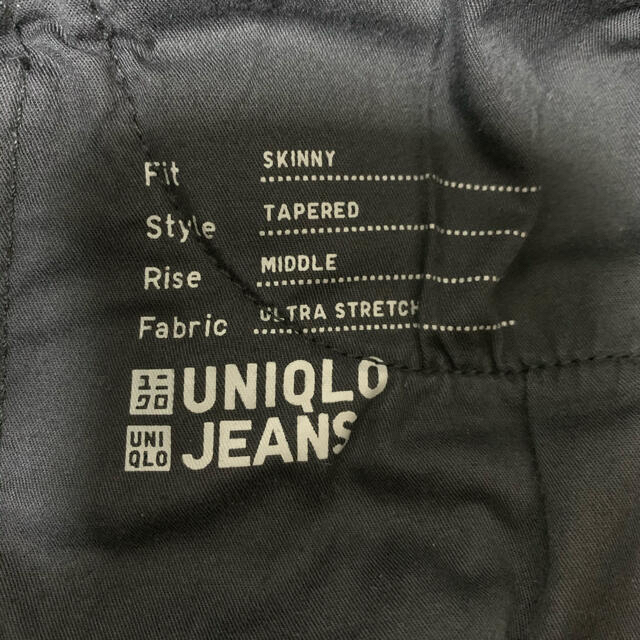 UNIQLO(ユニクロ)の【UNIQLO】ストレッチジーンズ 25 レディースのパンツ(スキニーパンツ)の商品写真