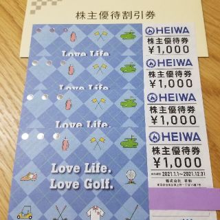 平和　HEIWA  株主優待券　4000円分(ゴルフ場)