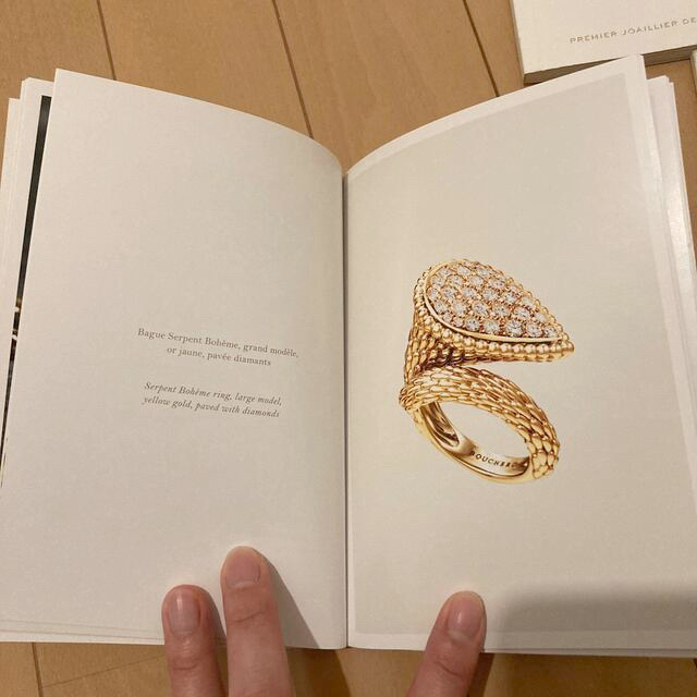 BOUCHERON(ブシュロン)のBOUCHERON ジュエリーカタログ エンタメ/ホビーの雑誌(ファッション)の商品写真