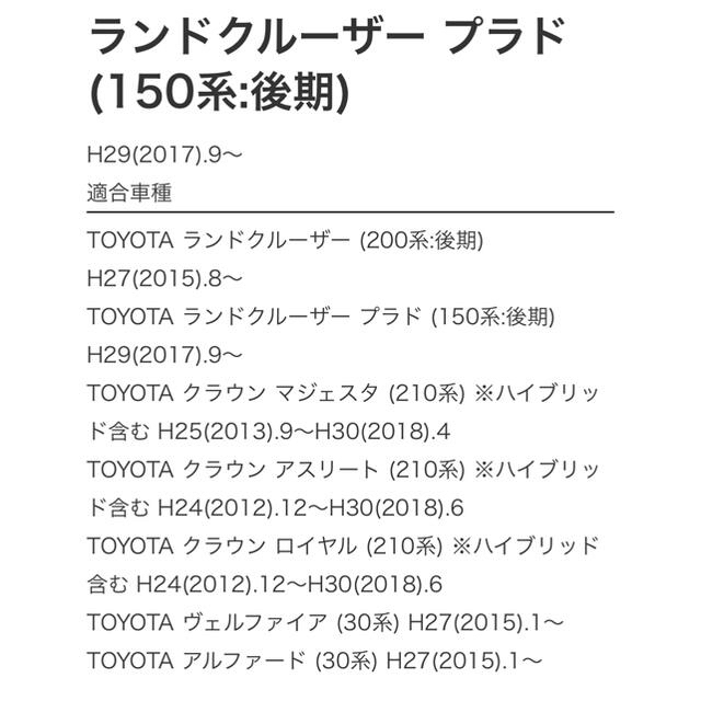 トヨタ(トヨタ)のレアル　REAL  ステアリング　ハンドル 自動車/バイクの自動車(汎用パーツ)の商品写真