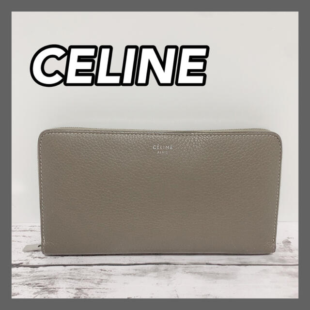 CELINE ラウンドファスナー 長財布　正規品