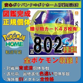 ポケモン プラチナの通販 800点以上 ポケモンを買うならラクマ