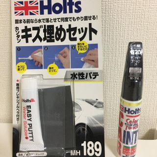 ニッサン(日産)のホルツ　日産　ニッサン　タッチペン　パテ　セット(洗車・リペア用品)