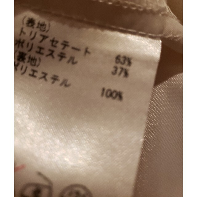 GRACE CONTINENTAL(グレースコンチネンタル)のM様☆専用 レディースのレディース その他(セット/コーデ)の商品写真