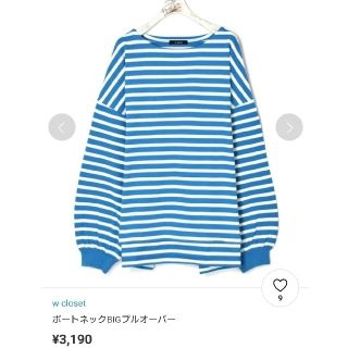 ダブルクローゼット(w closet)のw closetボートネックBIGプルオーバー(カットソー(長袖/七分))