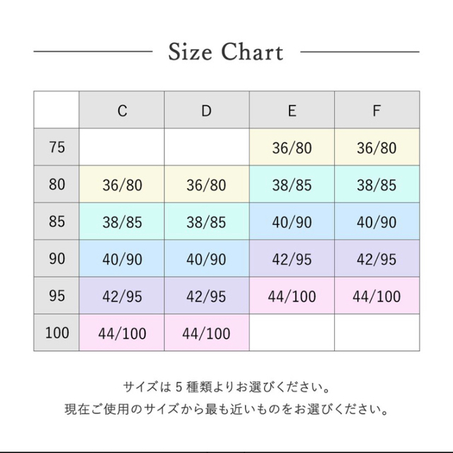 新品未使用　ブラジャー　補正下着　スマート　サイズ38/85 レディースの下着/アンダーウェア(ブラ)の商品写真