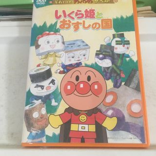 アンパンマン(アンパンマン)のアンパンマンDVD(キッズ/ファミリー)