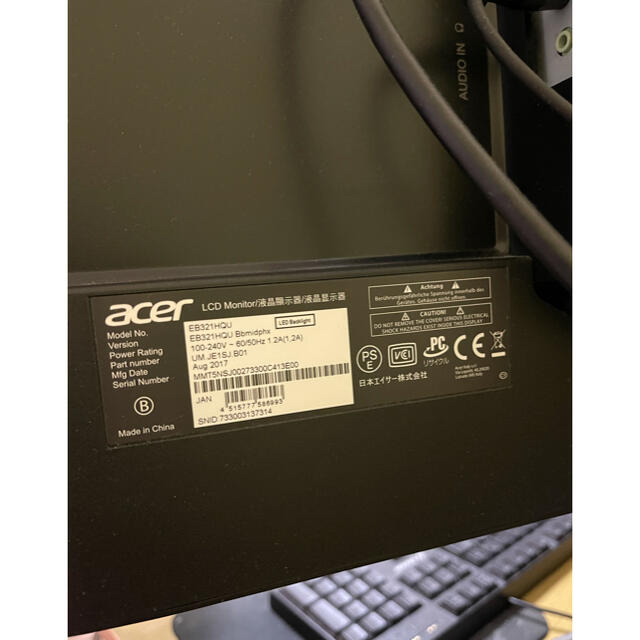 Acer(エイサー)のAcer 31.5インチ WQHDモニター EB321 スマホ/家電/カメラのPC/タブレット(ディスプレイ)の商品写真