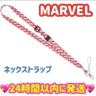 マーベル(MARVEL)の★ディズニー★マーベル★ネックストラップ★安全装置付き 長さ調整可能★赤×白(ストラップ)