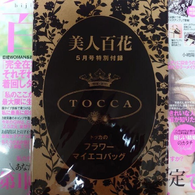 TOCCA(トッカ)のTOCCA エコバッグ レディースのバッグ(エコバッグ)の商品写真