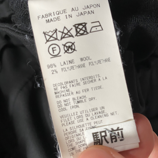 Yohji Yamamoto(ヨウジヤマモト)のyohjiyamamoto カラスパンツ メンズのパンツ(スラックス)の商品写真