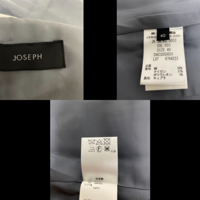 JOSEPH(ジョゼフ)のジョセフ レディース美品  - ライトグレー レディースのフォーマル/ドレス(スーツ)の商品写真