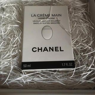 シャネル(CHANEL)のラ　クレーム　マン　シャネルハンドクリーム(ハンドクリーム)