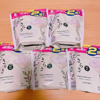 さらさ 雑貨の通販 50点 さらさを買うならラクマ さらさ 雑貨の通販 50点 さらさを買うならラクマ