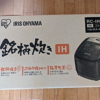 アイリスオーヤマ(アイリスオーヤマ)の月曜午後１時迄SALE！RC-IH50-R　米屋の旨み銘柄炊き　炊飯器　５．５合(炊飯器)