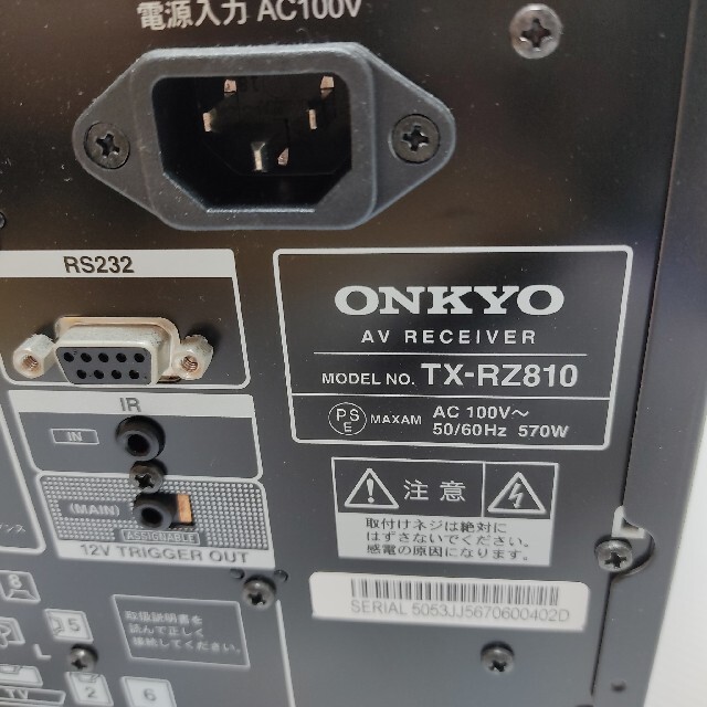 ONKYO TX-RZ810 ホームシアター AVアンプ - nayaabhaandi.com