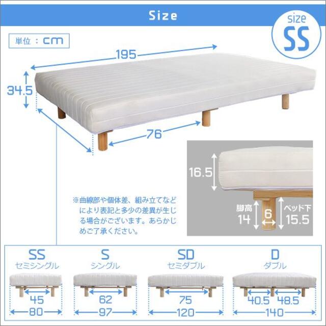 脚付きロールマットレス（ポケットコイルスプリング) ベッド セミシングル インテリア/住まい/日用品のベッド/マットレス(セミシングルベッド)の商品写真