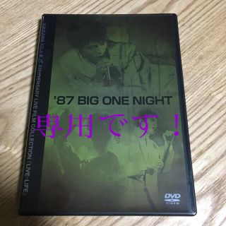 マーキチ様専用です。吉川晃司　ライブDVD(ミュージック)