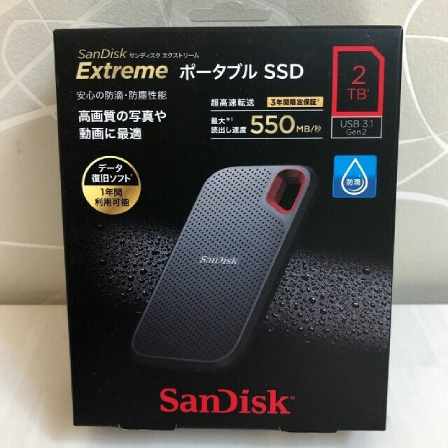 SanDisk ポータブルSSD 2TB 新品