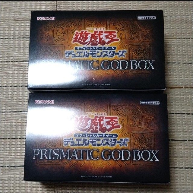 PRISMATIC GOD BOX 遊戯王　2箱セット