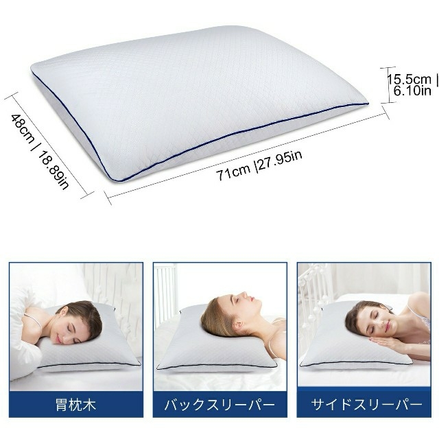 枕 安眠 肩こり対策 低反発 まくら 安眠枕 快眠枕 いびき防止 洗えるカバー インテリア/住まい/日用品の寝具(枕)の商品写真