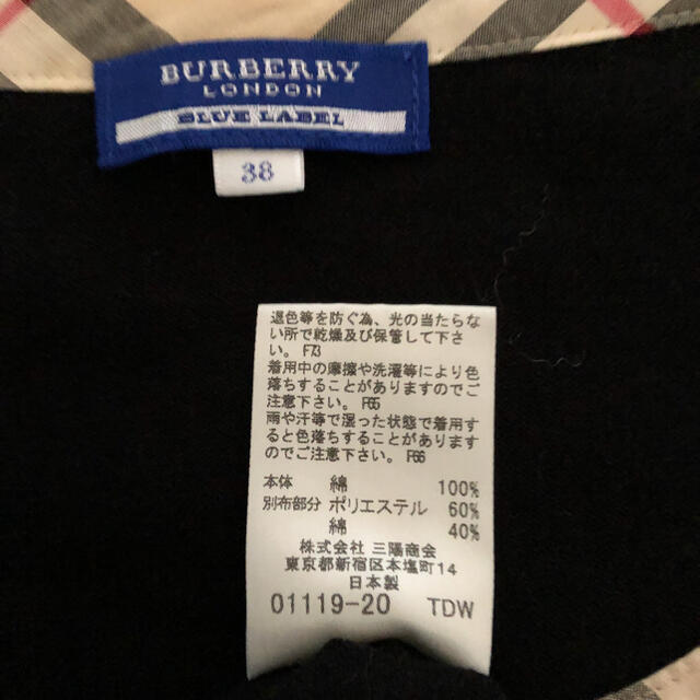 BURBERRY BLUE LABEL(バーバリーブルーレーベル)のバーバリーブルーレーベルミニワンピース レディースのワンピース(ミニワンピース)の商品写真