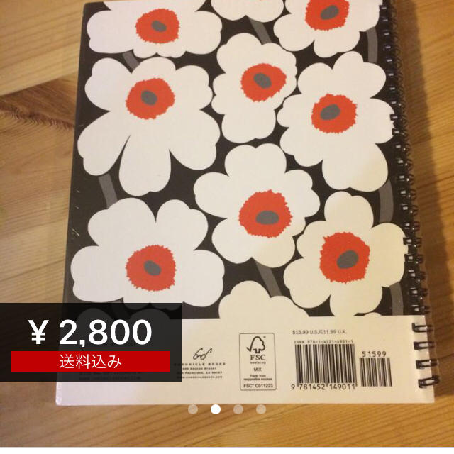 marimekko(マリメッコ)のマリメッコ 2017年スケジュール帳 ハンドメイドの文具/ステーショナリー(その他)の商品写真