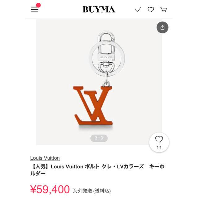 LOUIS VUITTON(ルイヴィトン)の本日限り！正規品　LV ルイヴィトン ポルト クレ・LVカラーズ キーホルダー レディースのファッション小物(キーホルダー)の商品写真