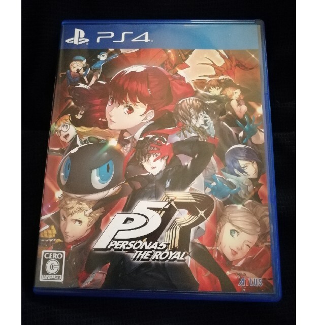 ペルソナ5 ザ・ロイヤル PS4