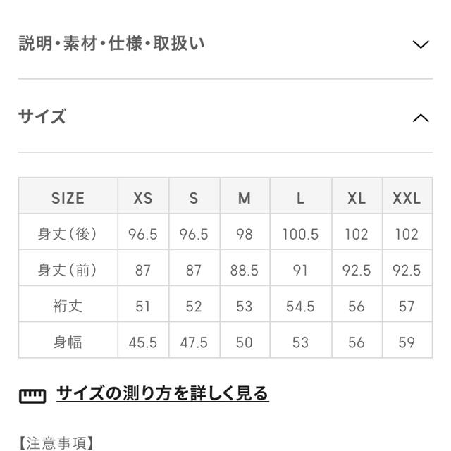 GU(ジーユー)のアンダーカバー　ジーユー　コンビネーションワンピース　L レディースのワンピース(ミニワンピース)の商品写真