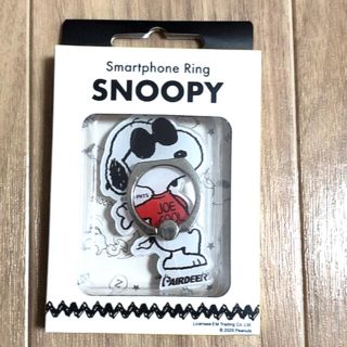 スヌーピー ハローキティー エンタメ ホビーの通販 69点 Snoopyを買うならラクマ