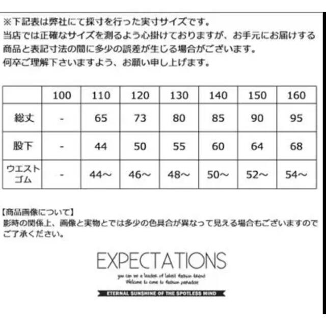 キッズ ジーンズ新品 キッズ/ベビー/マタニティのマタニティ(マタニティボトムス)の商品写真