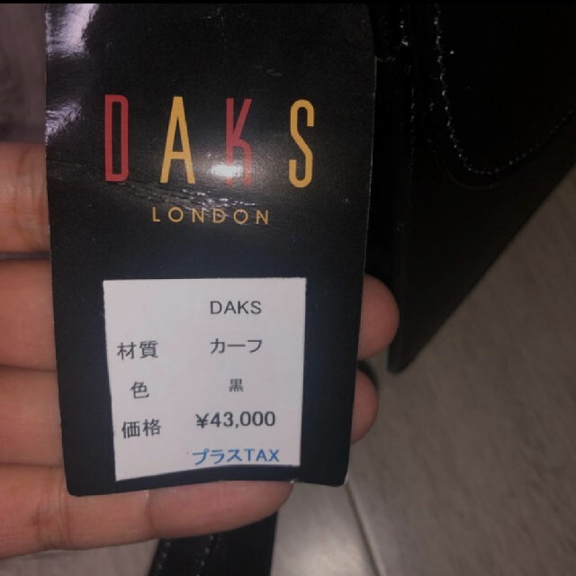 Daks クラッチバッグ