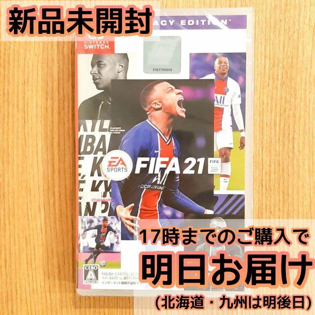 Switch FIFA21 LEGACY EDITION