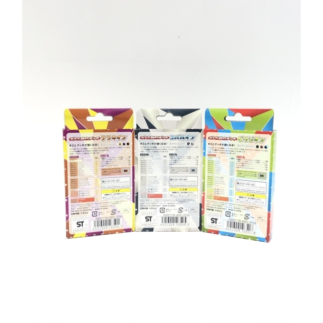 トレカ バトル強化デッキ コバルオン&テの通販 by Rehello by トレカ バトル強化デッキ コバルオン&テの通販 by Rehello by
