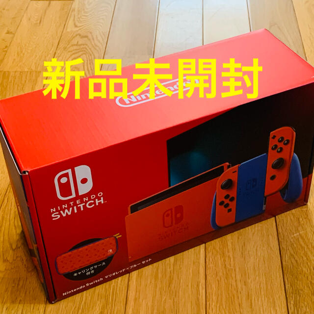 Nintendo Switch ニンテンドースイッチ本体 マリオレッド×ブルー