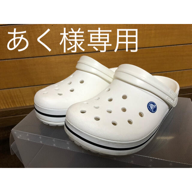 crocs(クロックス)のクロックス　crocs 白 メンズの靴/シューズ(サンダル)の商品写真