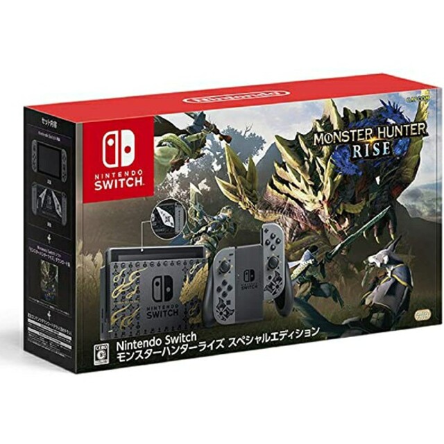 Nintendo Switch モンスターハンターライズ スペシャルエディション