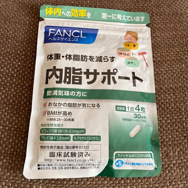 FANCL(ファンケル)のファンケル　内脂サポート30日分 コスメ/美容のダイエット(ダイエット食品)の商品写真