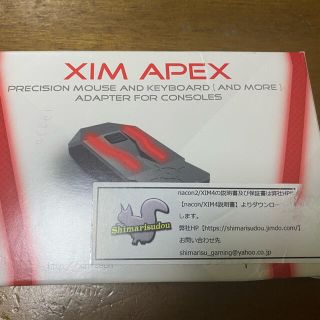 プレイステーション(PlayStation)のてるすけ様専用 XIM APEX(PC周辺機器)