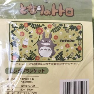 ジブリ ロングの通販 38点 ジブリを買うならラクマ