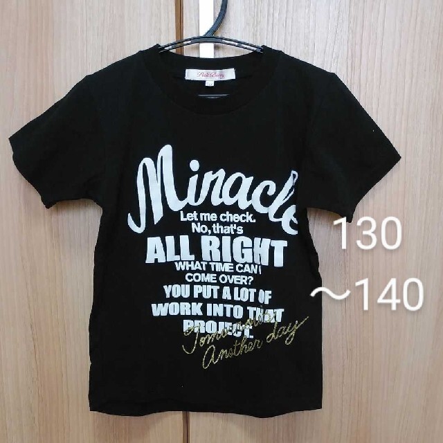 ニッセン 男の子 女の子 半袖 130 140 英字プリント Tシャツ 黒の通販 By みき S Shop ニッセンならラクマ ニッセン 男の子 女の子 半袖 130 140 英字プリント Tシャツ 黒の通販 By みき S Shop ニッセンならラクマ