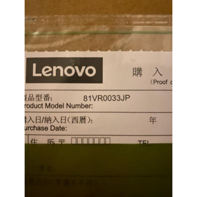 新品未開封 Lenovo IdeaPad Slim 150 81VR0033JP 1