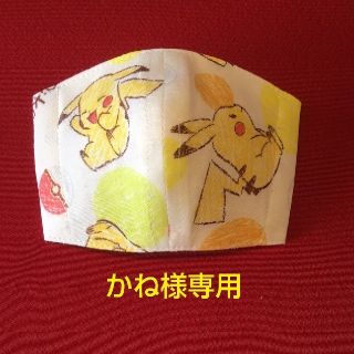 ポケモン(ポケモン)のかね様専用(その他)