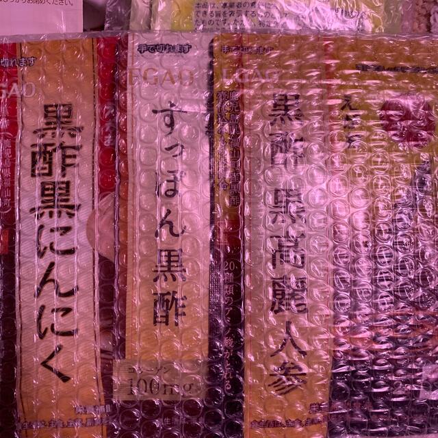 サントリー　えがお　サプリメント健康食品