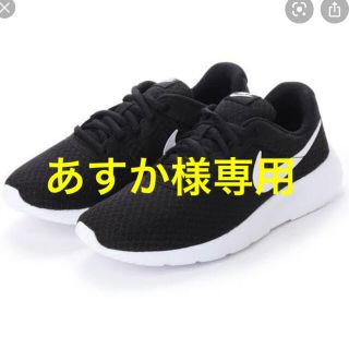 ナイキ(NIKE)のあすか様専用　NIKEタンジュン(スニーカー)