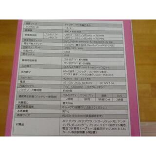 GRANPLE 防水9インチ フルセグTV/DVD DVDW932-WHの通販 by しろくま's ...