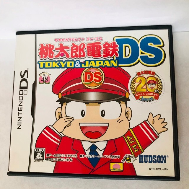 桃太郎電鉄DS～TOKYO＆JAPAN DS エンタメ/ホビーのゲームソフト/ゲーム機本体(携帯用ゲームソフト)の商品写真