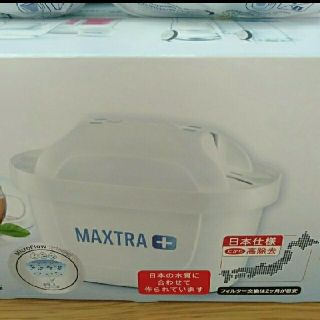 ブリタックス(Britax)のBRITA マクストラ カートリッジ(浄水機)